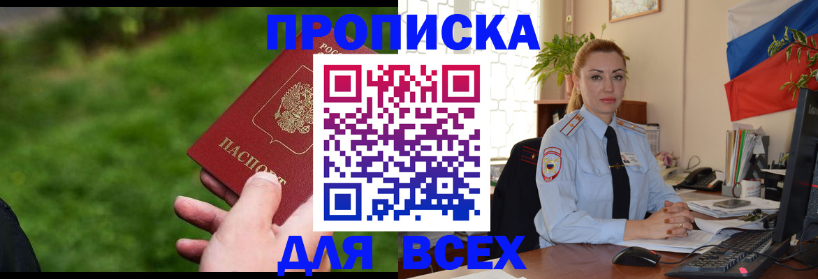 регистрация для дет. сада в Кстово