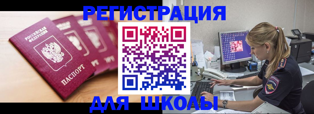 временная регистрация госуслуги в Кстово