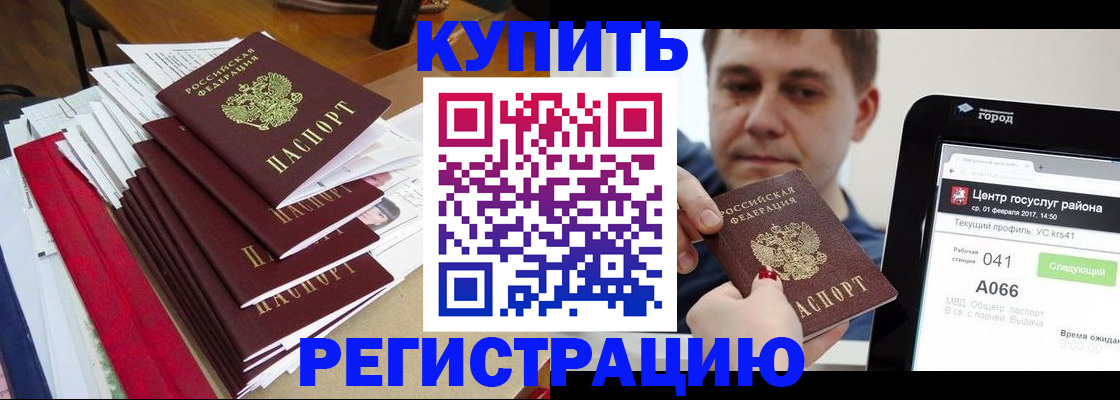 временная регистрация госуслуги в Кстово